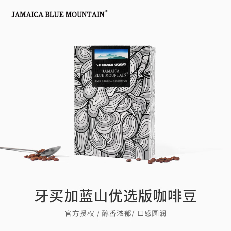 品味由内而外的完美咖啡体验|看咖啡历史价格