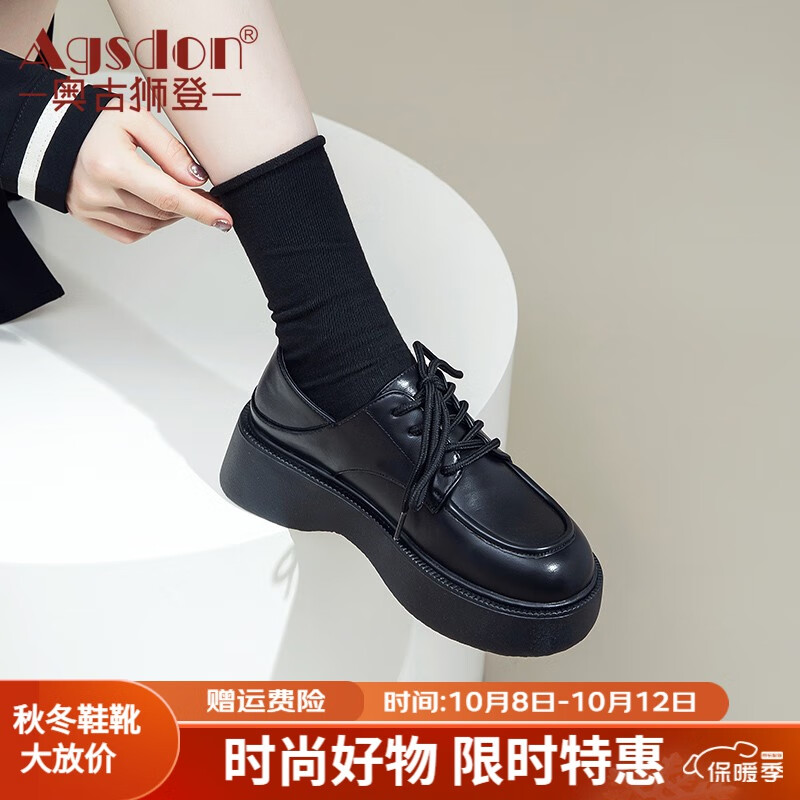 奥古狮登大头小皮鞋女春夏新款2023厚底乐福鞋女软底小众jk英伦女单鞋 523092黑色 37怎么样,好用不?