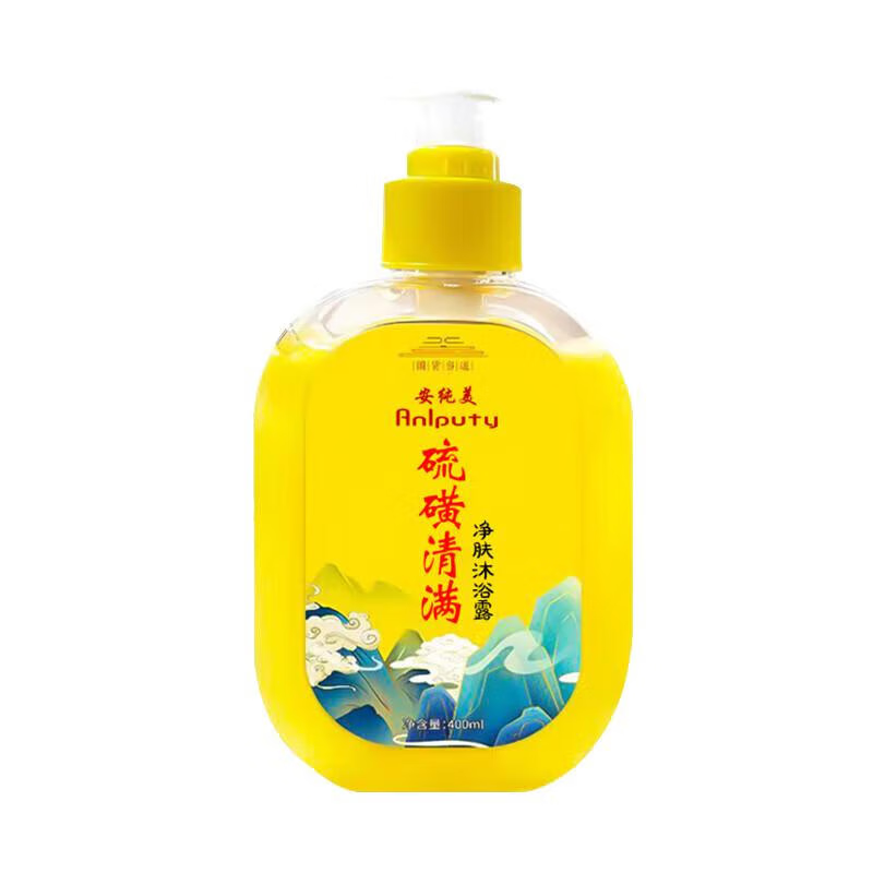 安纯美硫磺沐浴露男女通用香味持久身体清香保湿清洁 400ml硫磺沐浴露2瓶·