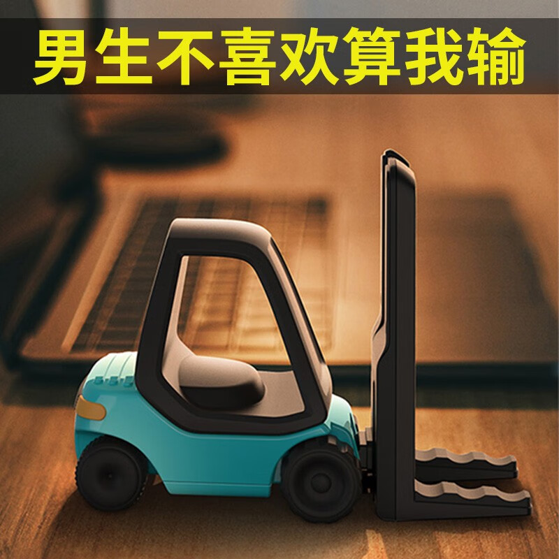 生日礼物男生送男友男朋友老公实用走心兄弟结婚纪念日一周年情人节公司毕业教师节送老师中秋节创意电子礼品 【蓝黑色】叉车创意无线充电器使用感如何?