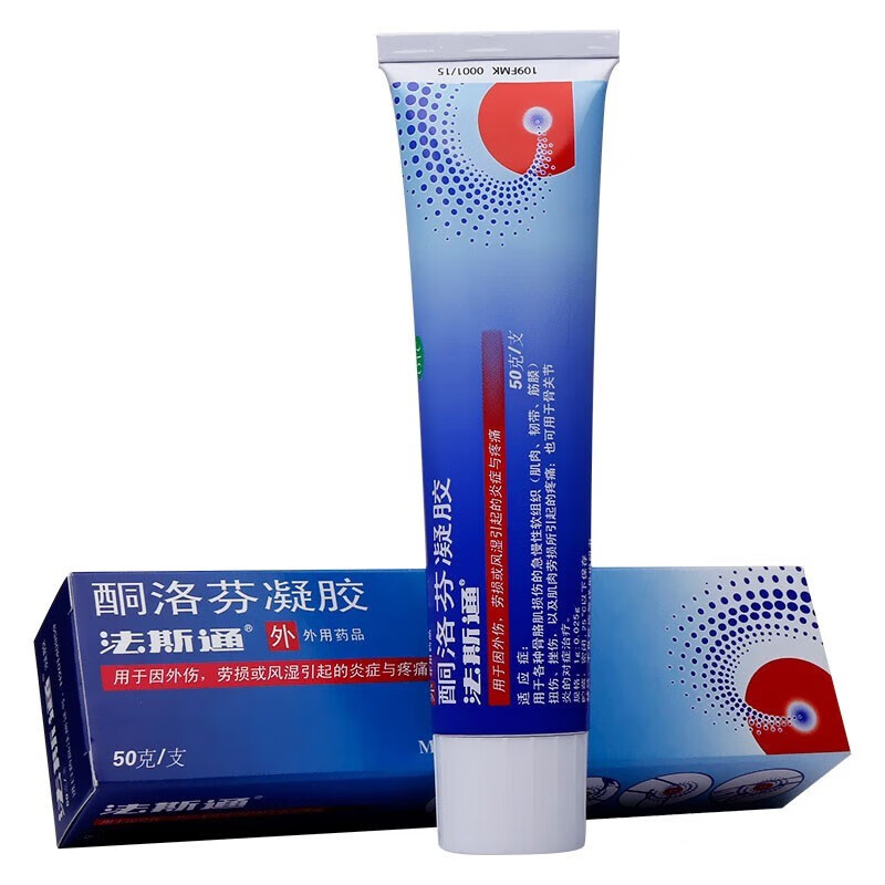 法斯通 酮洛芬凝胶 50g 用于因外伤劳损或风湿引起的炎症与疼痛关节炎