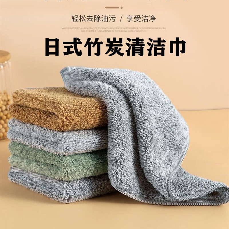 怎么查看抹布百洁布历史价格|抹布百洁布价格比较