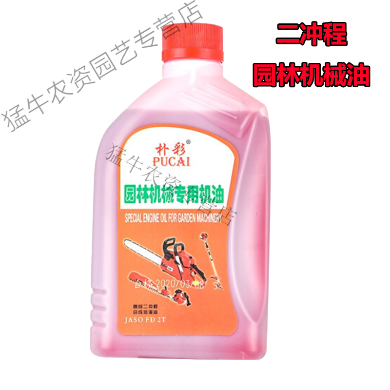樸彩（PUCAI)汽油鋸機(jī)油二沖程專用2T機(jī)油采茶割草機(jī)園林機(jī)械專用機(jī)油2t機(jī)油燃燒混合油1；25 大瓶紅色機(jī)油1000ml(1瓶)