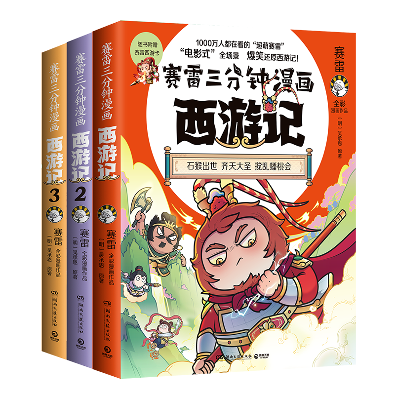 大陆动漫商品价格走势与销量趋势解析,博集天卷品牌备受关注