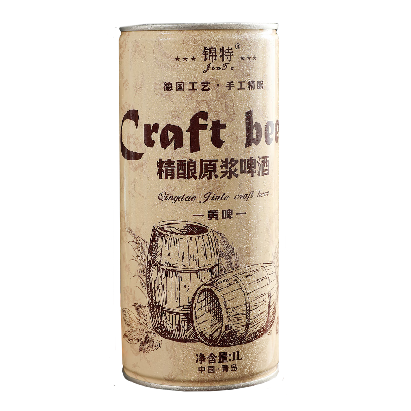 怎么查一款啤酒历史价格|啤酒价格历史