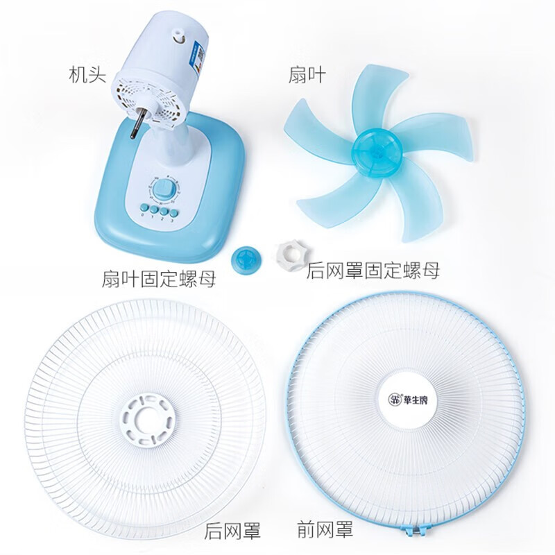 华生电风扇/台扇/低音风扇大风量家用办公电扇台式风扇 14吋大风量A1401台扇