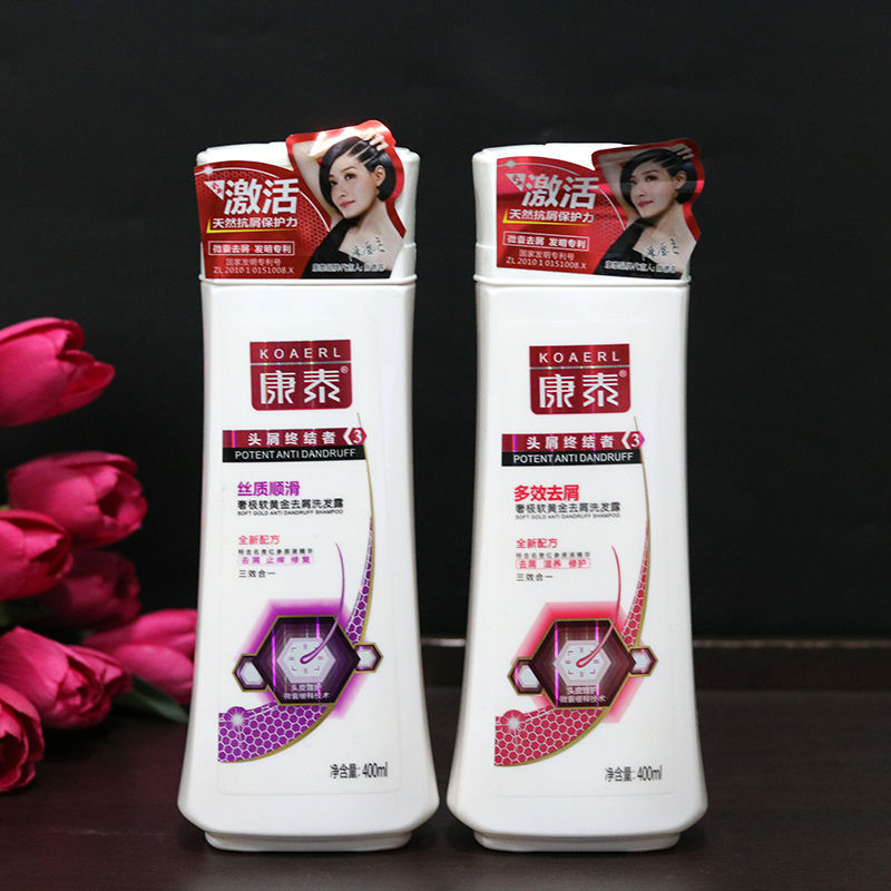 【官方旗舰】康泰洗发水康泰洗发水去屑止痒修复丝质顺滑焗油软黄金