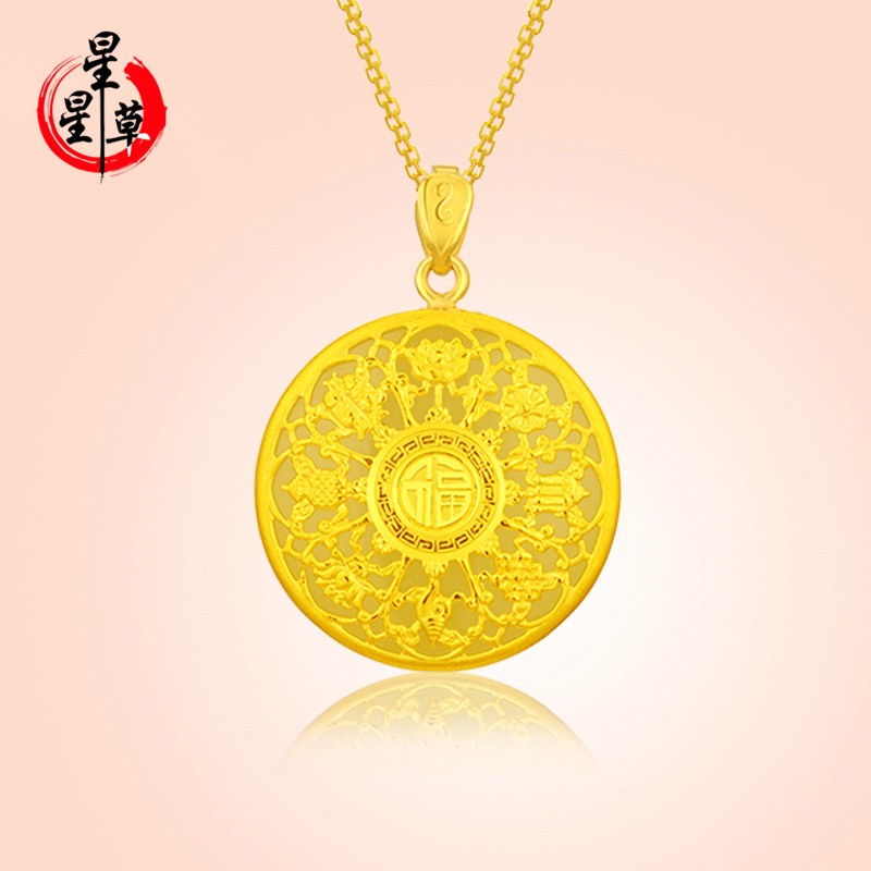 黄金福字八宝吊坠金镶玉和田玉项链女足金999吉祥八宝项链 八宝吊坠