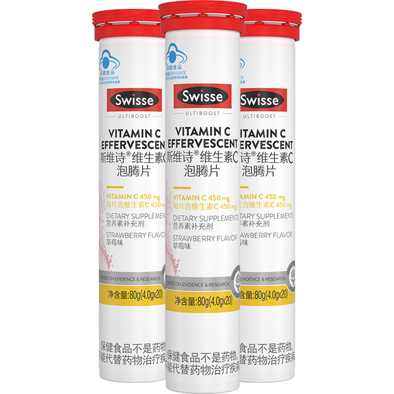Swisse˹άʫ ά����C����Ƭ 450mgάc/Ƭ ��ݮζ�ߺ���vc ��ñ��֤ ��ֱ����ר����4g/Ƭ*20Ƭ*3��