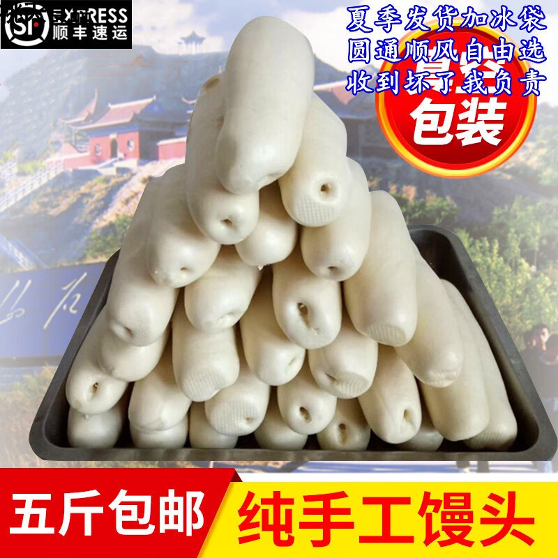 花仙笙(gearss)山东滨州无棣手工老面竹签子馒头死面烙饼饼丝烙油饼