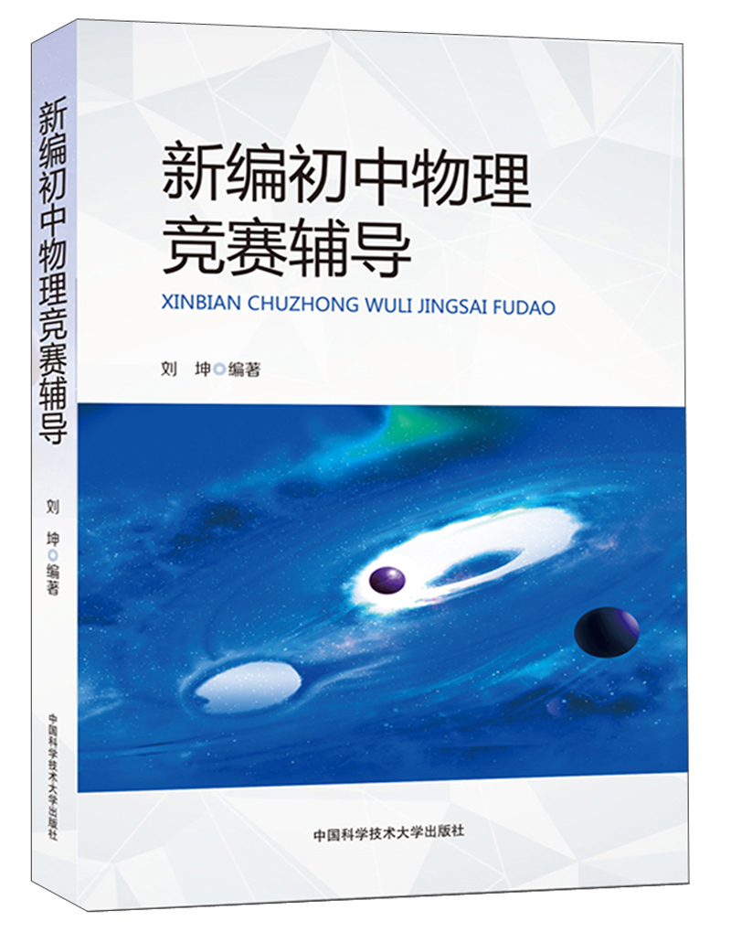 奥数竞赛历史价格是多少|奥数竞赛价格走势图