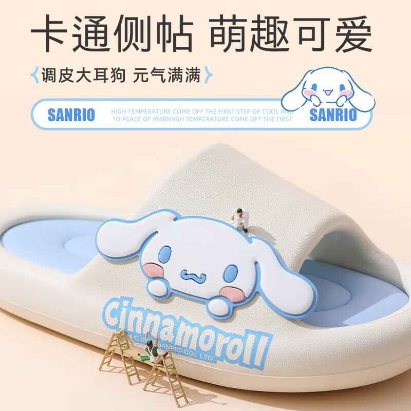 京东女士拖鞋价格走势图哪里看|女士拖鞋价格历史