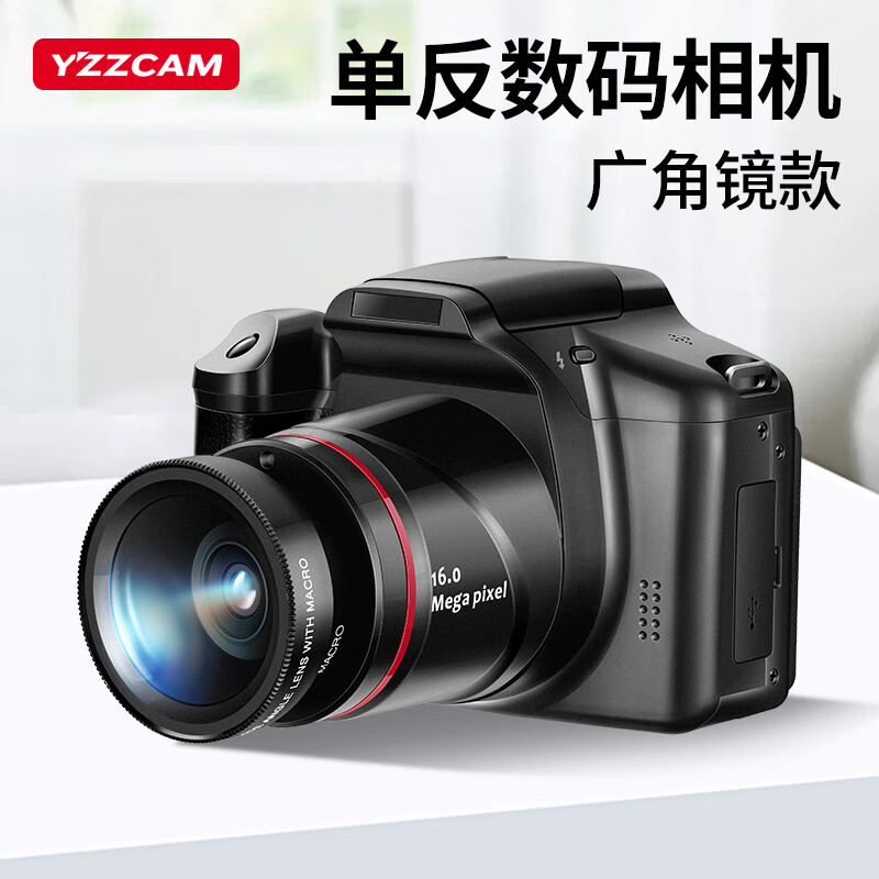 YZZCAM�����ظ��������������ccd�����ѧУ԰����΢��ѧ������Я���� ��ɫ+��Ǿ� ��32G�ڴ濨