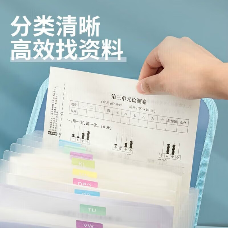 【KL】A4手提文件夹多层大容量风琴包 蓝色+标签贴 双纽扣固定13格