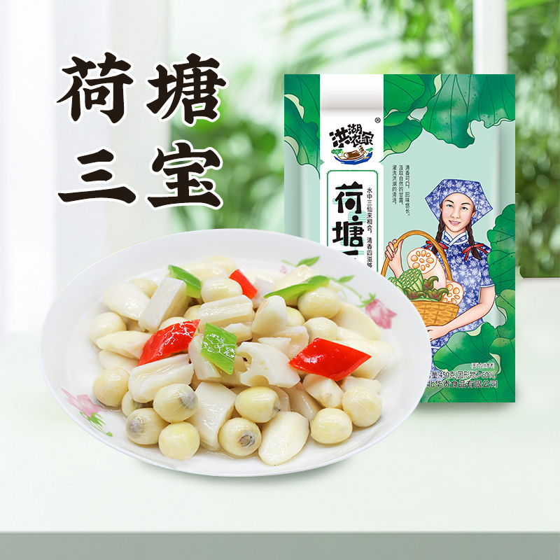 洪湖农家洪湖特产荷塘三宝450g*2袋泡莲藕带泡莲子泡菱角水产佐菜食品
