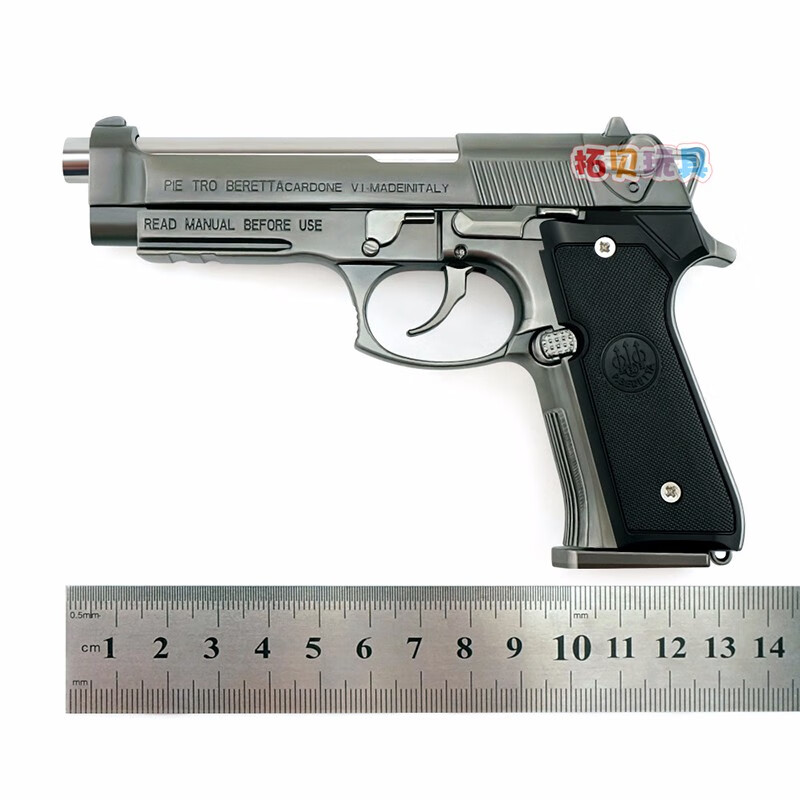 M92F合金模型玩具枪价格走势分析及产品评测