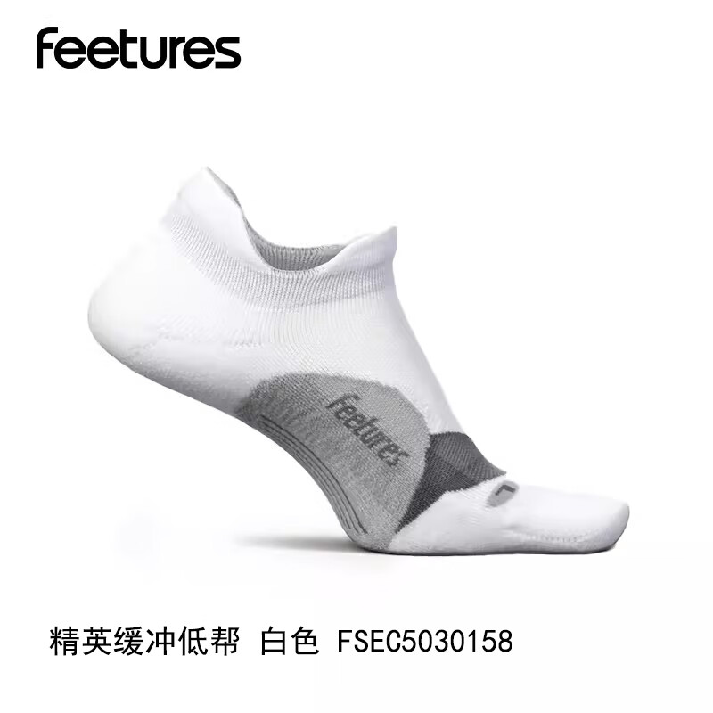 feetures飞鹊美国专业跑步袜马拉松越野运动袜男女短中长筒袜子压缩减震袜 缓冲款-低帮FSEC5030158一双 S(34-37)