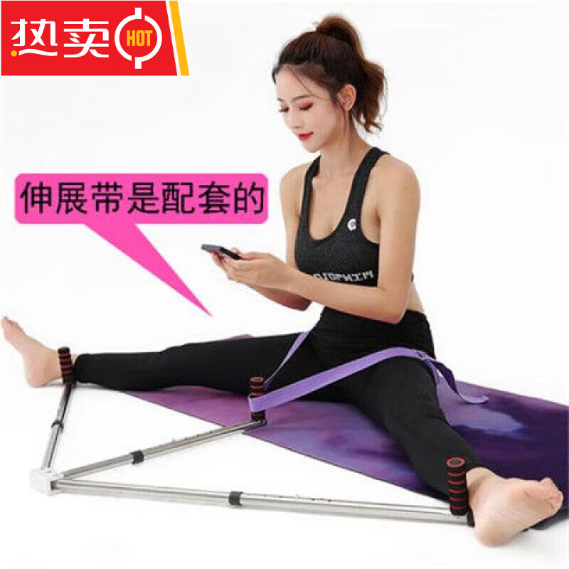 一字马训练器横叉开胯拉筋神器韧带拉伸压腿腿部劈叉训练器材家用 练