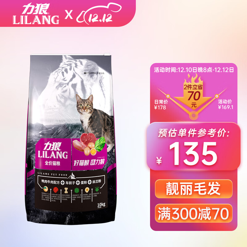 猫干粮京东历史价格|猫干粮价格走势图