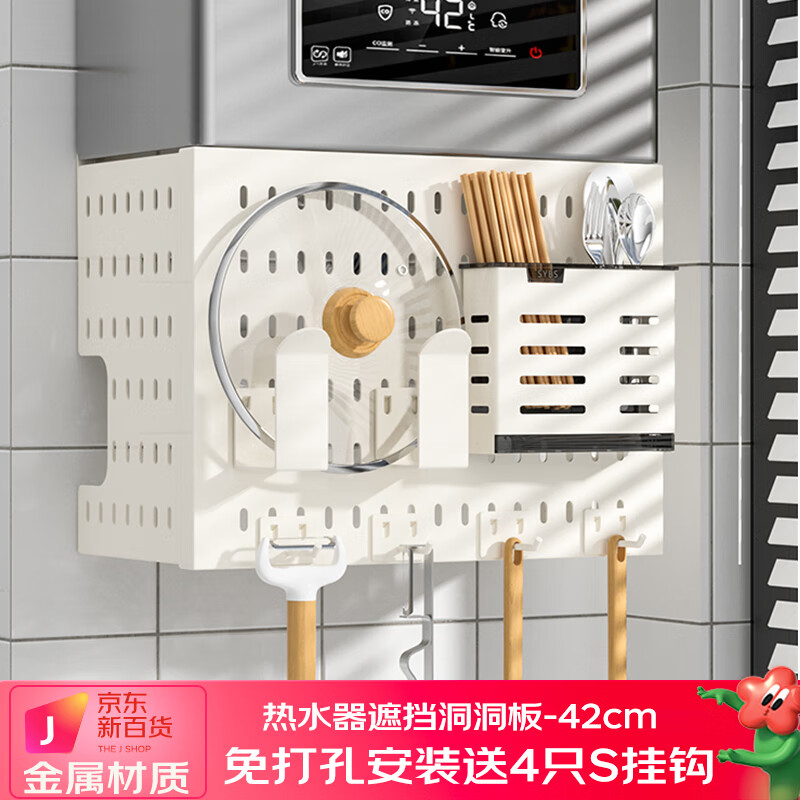 多功能置物架-价格走势与销量趋势-熊猫兔厨具京东自营旗舰店|多功能置物架历史价格价格查询App