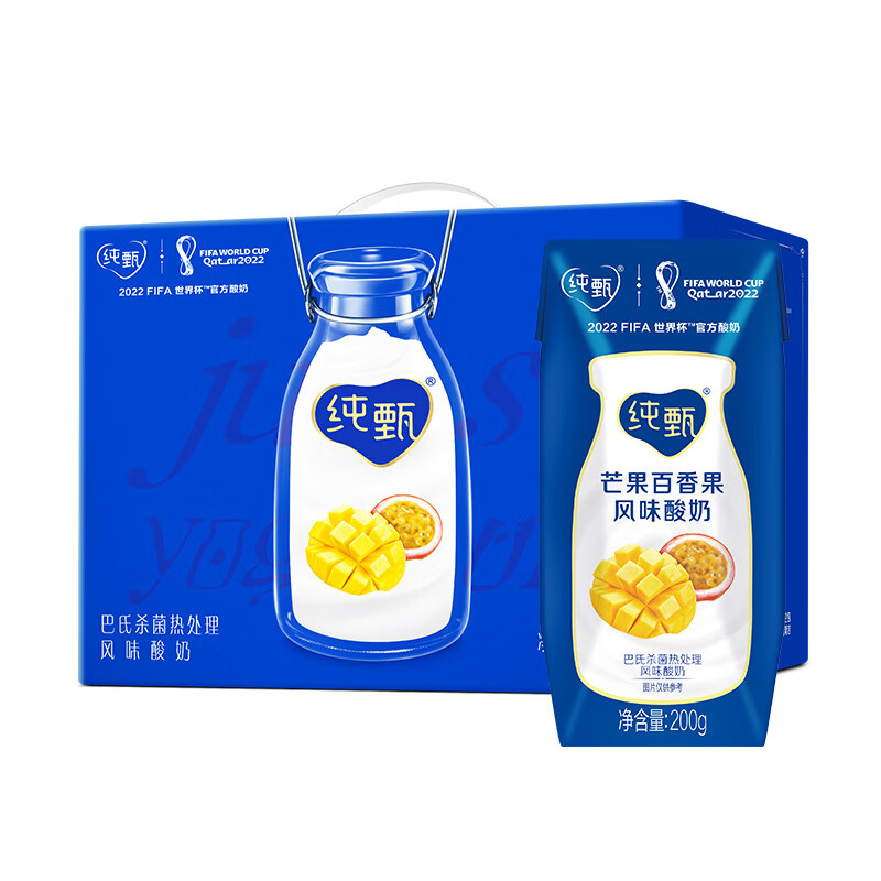 纯甄常温风味酸牛奶芒果百香果口味整箱装(包装随机) 【送礼】芒果百