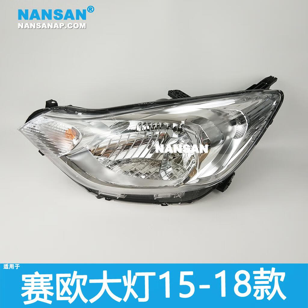 151617款新赛欧3前大灯前照灯罩n21nt 左侧正驾驶-精品款-无灯泡 单支