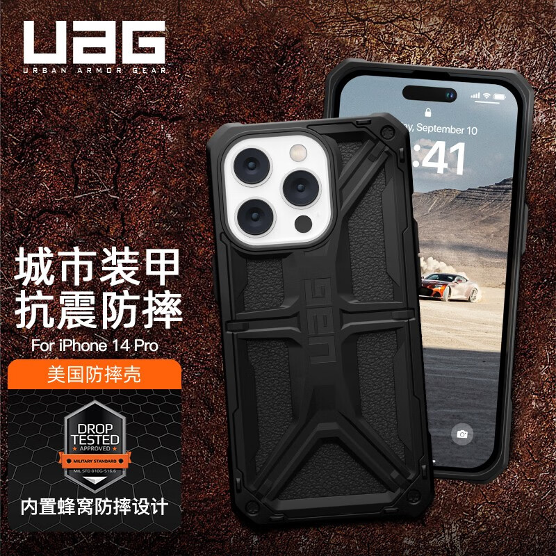 UAG  ����ƻ��iPhone14Pro�ֻ��Ƿ�ˤ�����Ǿ�����������ʱ�п� ���������ϵ�к�ɫ 189Ԫ