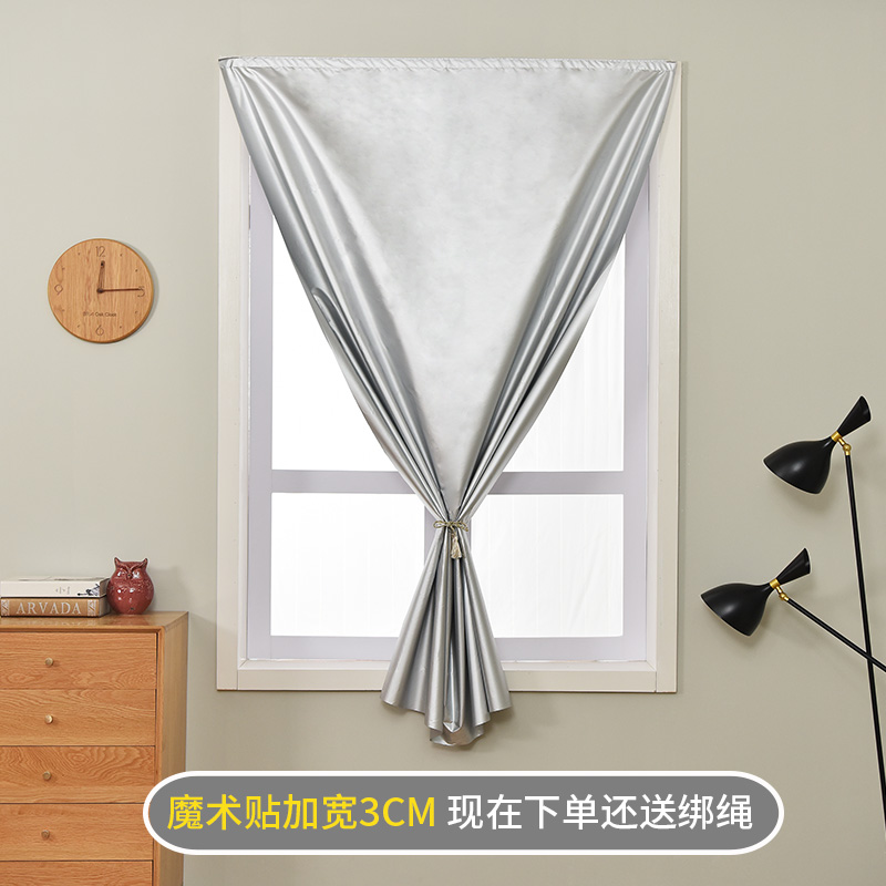 馨菲羽免打孔安装魔术贴全遮光窗帘布料卧室阳台飘窗防晒隔热挡光遮阳帘 1.0宽x1.4高一片【送魔术贴+绑绳】