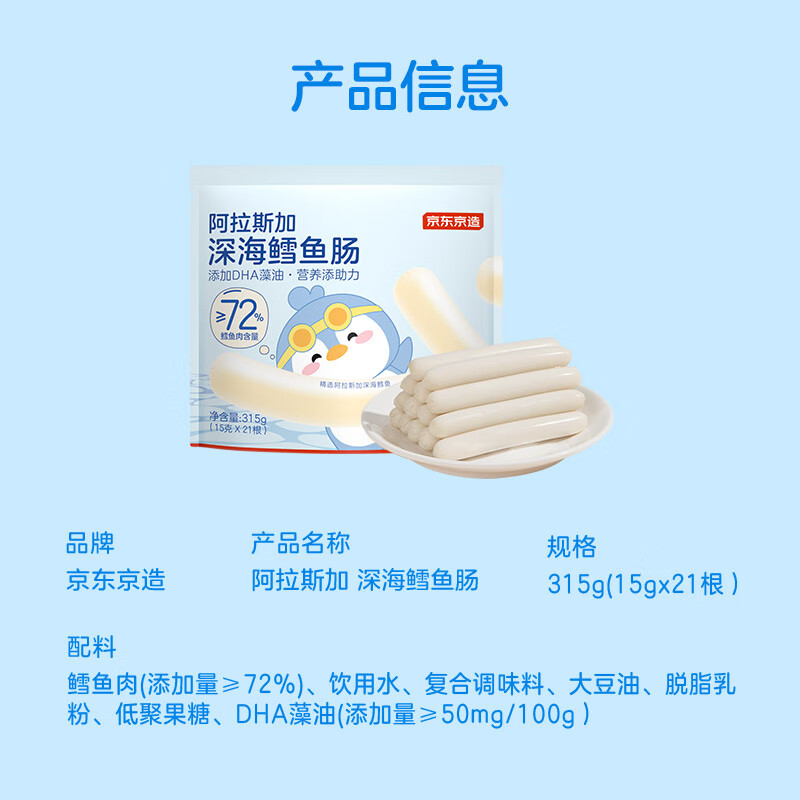 商品图片 9