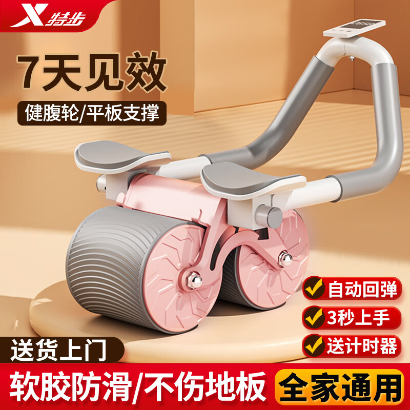 内行人揭秘特步528健腹轮评测划算不？我的感受