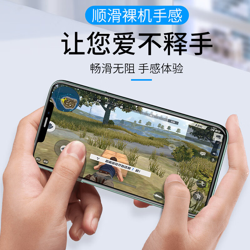 适用磨砂全屏13苹果15钢化膜iPhone14 11Pro MAX XR XS X手机贴膜 【全屏亮边磨砂膜】黑色裸膜（1片装） 苹果15