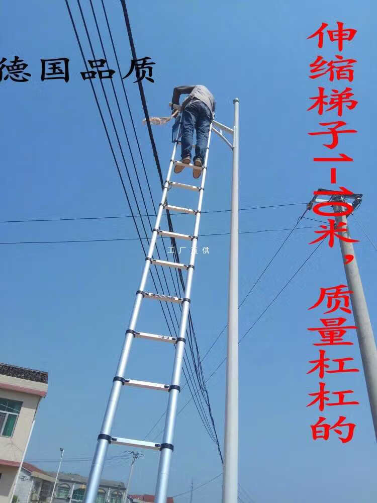伸缩梯子加厚伸缩梯竹节靠墙一字直8米家用阁楼梯收缩便携工 德标单面