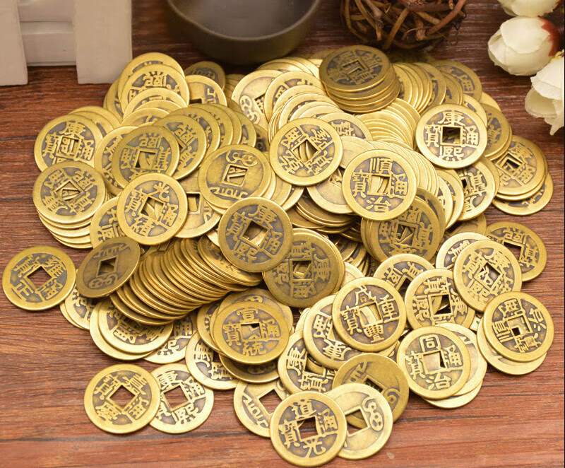 创京懿选五帝钱镇六帝钱八帝钱铜十帝钱散装门槛铜钱随身携带古币铜钱