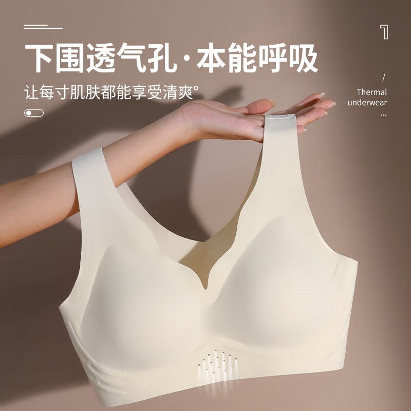 奶油白 l(适合36/80a b c罩杯)