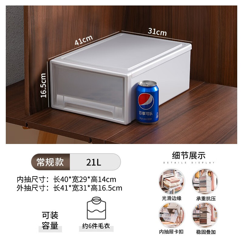 星优收纳箱，解决您的杂物整理问题|历史收纳箱价格查询的网站