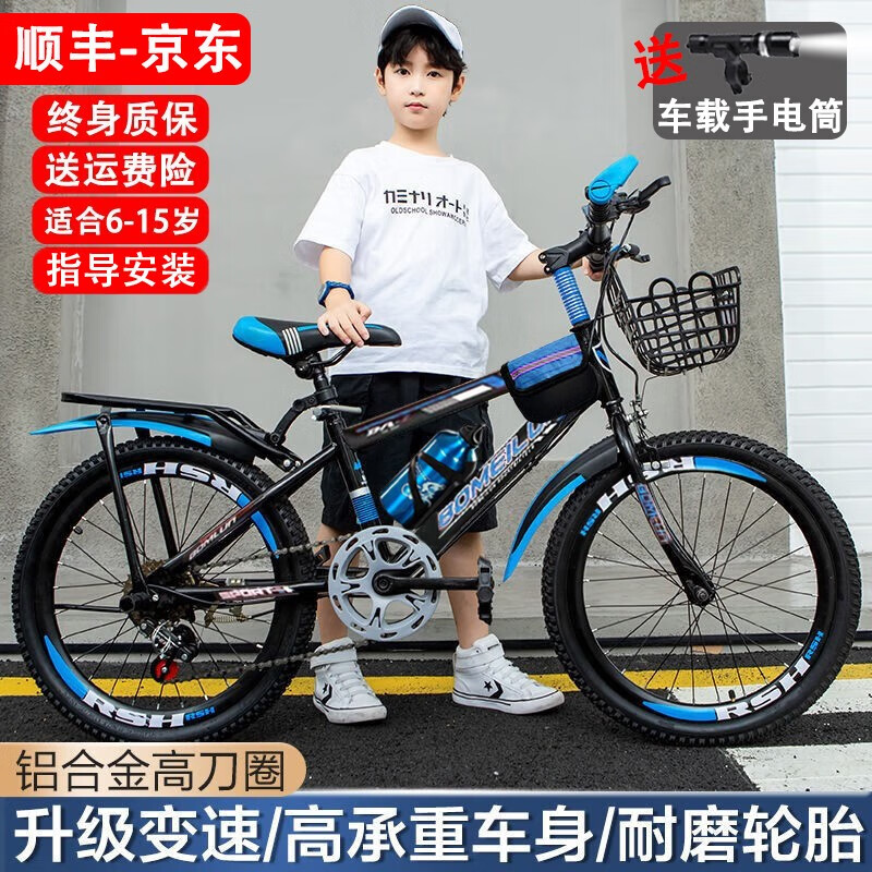 怎么查看京东自行车商品历史价格|自行车价格走势图