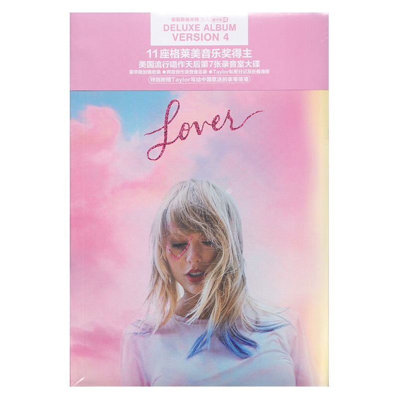 霉霉 泰勒斯威夫特 Taylor Swift 实体专辑 Lover 恋人 CD 豪华版4