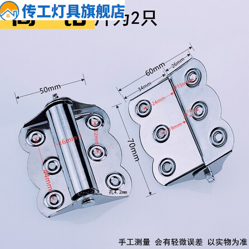 画萌不锈钢蝴蝶合页纱门自动关门闭门器平面沙门纱窗复位回弹弹簧合页