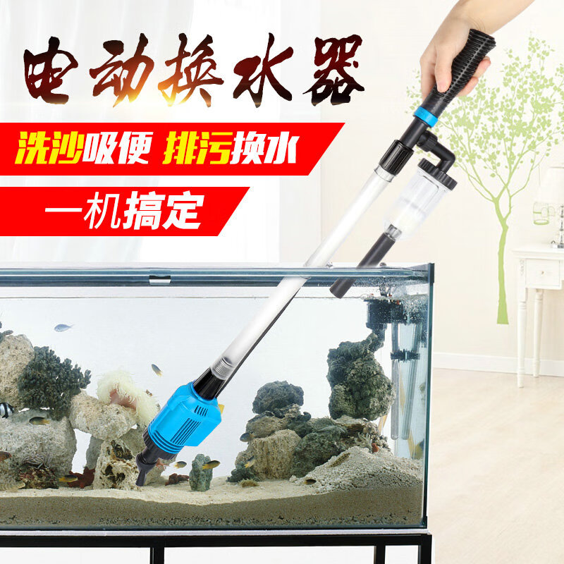 吐槽点评柏卡乐鱼缸换水器透漏解密？交流半个月感受告知