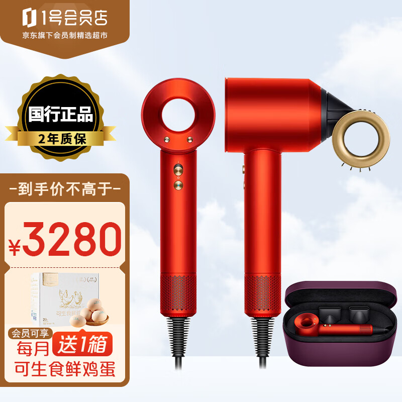 戴森(DYSON)电吹风怎么样?真不真,用后半年真实反馈!daaamdhaxsn