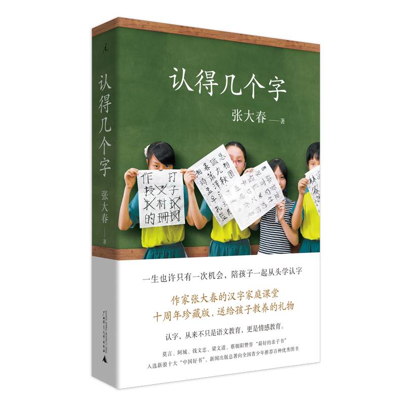 非常超值!中国文学经典著作价格走势大揭秘