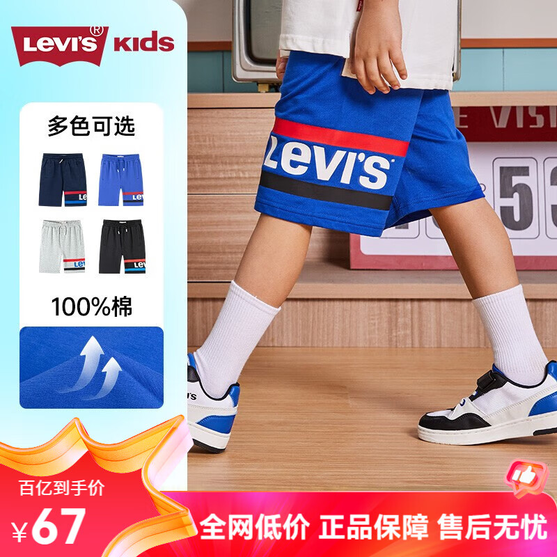 ���ڲ�����Levi's��ά˹ͯװ��ͯ���޶̿��ļ���ͯ��֯�������ʿ��� ������ 160/69(XL)