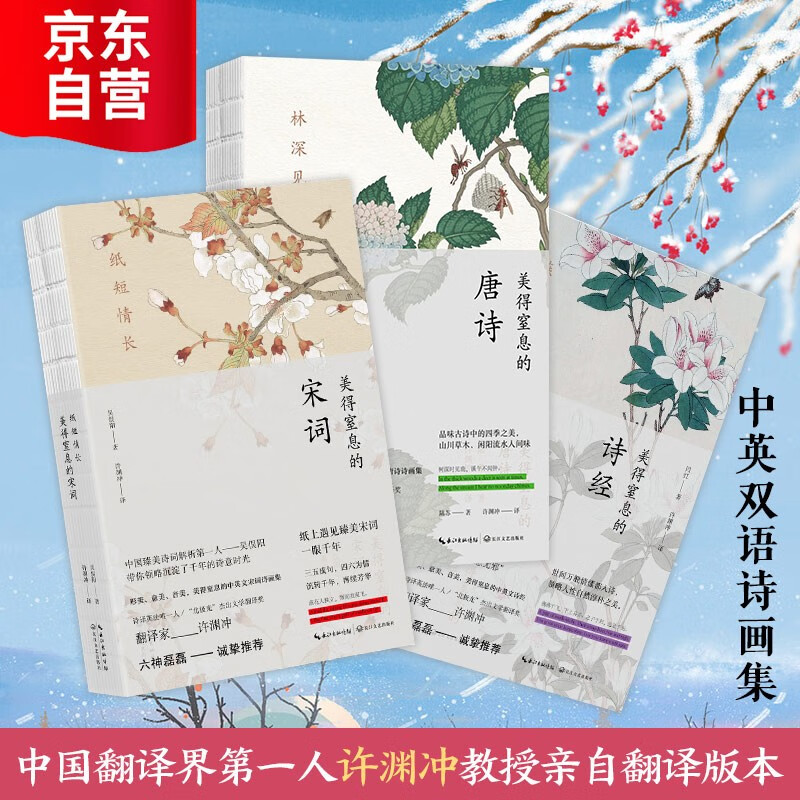 京东图书文具 2023-11-28 - 第6张  | 最新购物优惠券