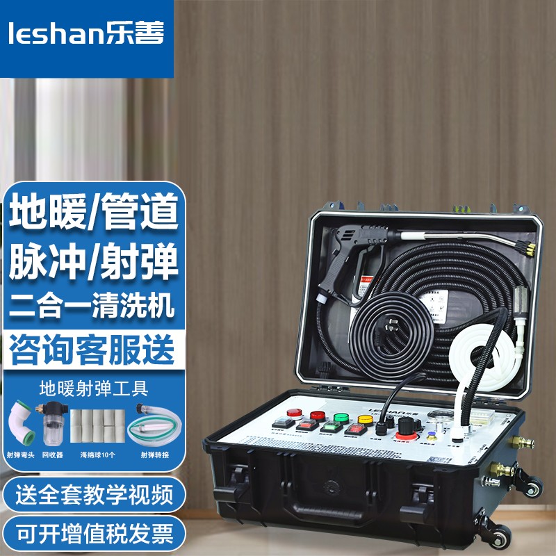 机脉冲射弹自来水管道清洗设备多功能商用热水器太阳能壁挂炉清洁机