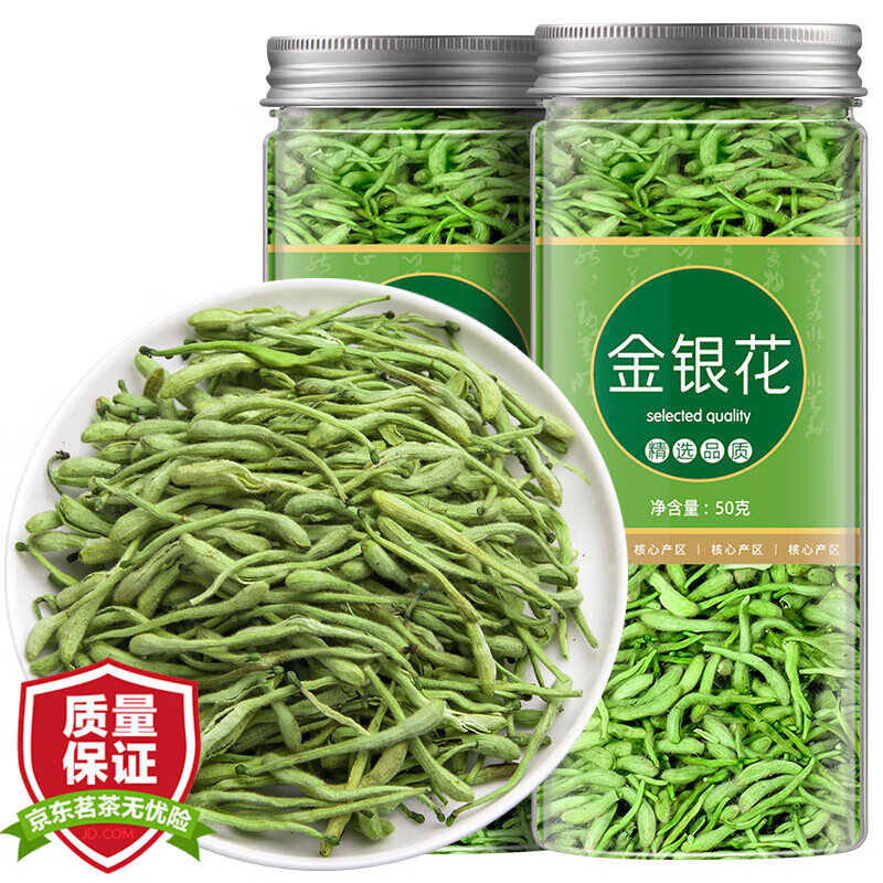 京东怎么查花草茶历史价格|花草茶价格走势