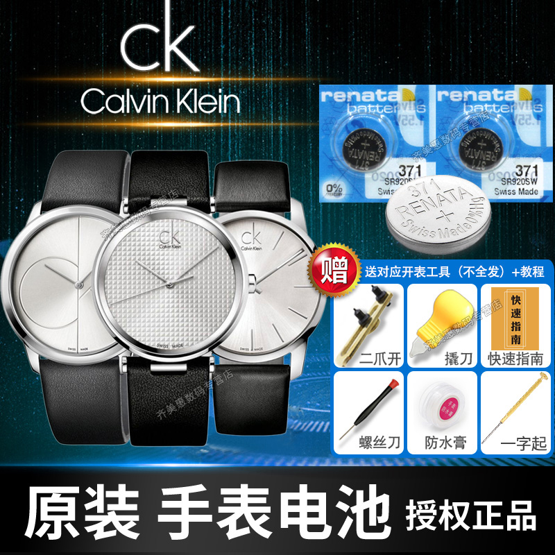 ck手表电池型号对照表图片