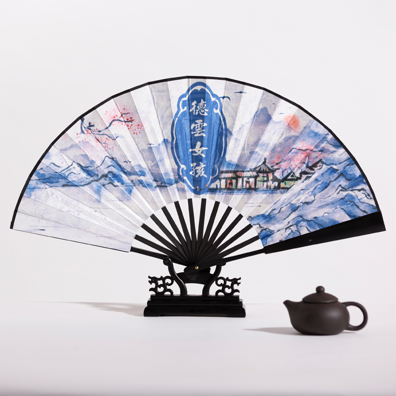 扇子定制 德云社女孩秦霄贤云鹤九霄粉丝应援同款竹扇子中国风夏季