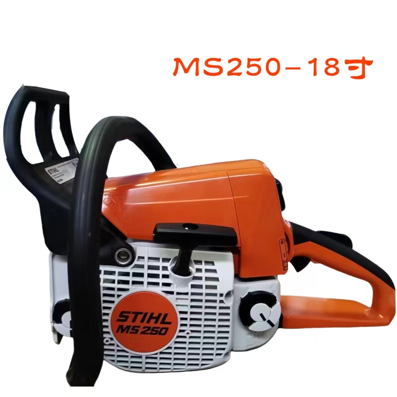 PUCAI德國原裝正品斯蒂爾STIHL油鋸MS170/250/382進口大功率汽油伐木鋸 MS250/18寸