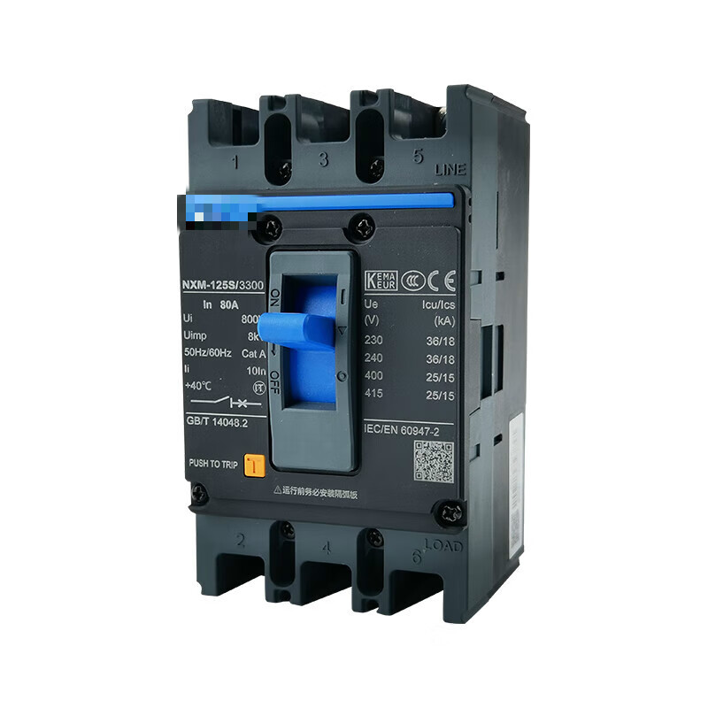 施韵令塑壳断路器nxm空气开关63a100a空开总开 63a 3p
