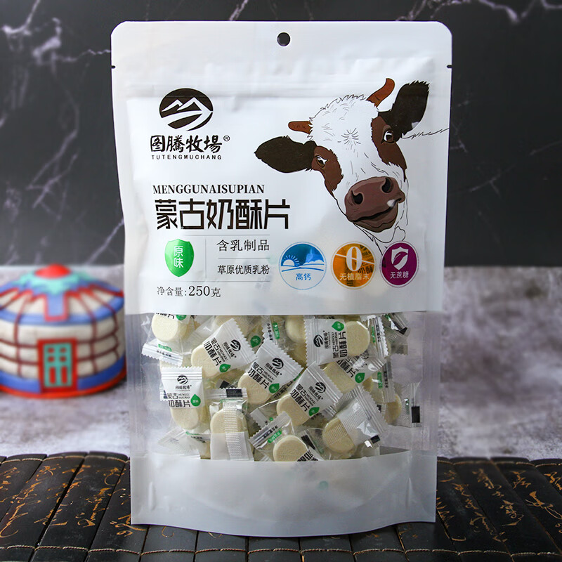 圖騰牧場(chǎng)奶酥片奶貝奶片 250g/袋裝 內(nèi)蒙古特產(chǎn)原味酸奶味含牛初乳羊奶 原味250g*1袋